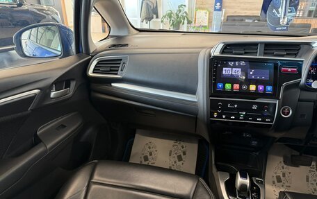 Honda Fit III, 2015 год, 1 129 000 рублей, 14 фотография