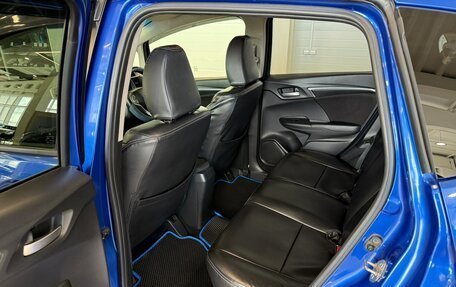 Honda Fit III, 2015 год, 1 129 000 рублей, 18 фотография