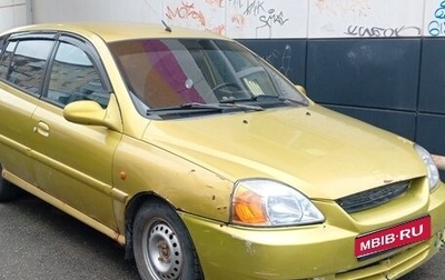 KIA Rio II, 2001 год, 185 000 рублей, 1 фотография