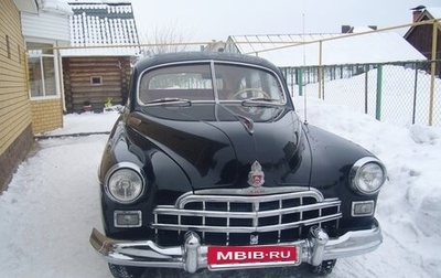 ГАЗ 12 ЗИМ, 1953 год, 5 500 000 рублей, 1 фотография