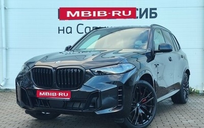 BMW X5, 2026 год, 15 699 000 рублей, 1 фотография