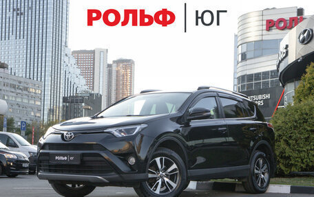 Toyota RAV4, 2017 год, 2 098 000 рублей, 1 фотография