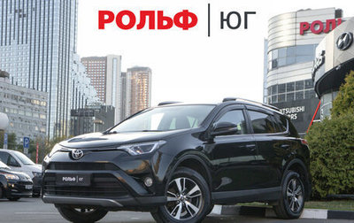 Toyota RAV4, 2017 год, 2 098 000 рублей, 1 фотография