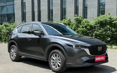 Mazda CX-5 II, 2023 год, 2 560 275 рублей, 1 фотография