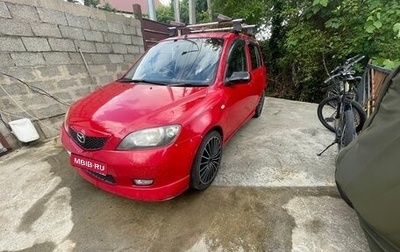 Mazda 2 III, 2004 год, 300 000 рублей, 1 фотография