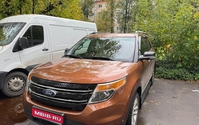 Ford Explorer VI, 2014 год, 2 200 000 рублей, 1 фотография