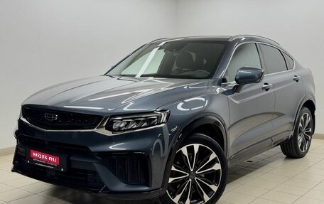 Geely Tugella FY11, 2023 год, 2 965 000 рублей, 1 фотография
