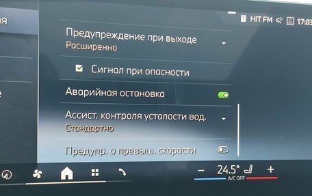 BMW X5, 2026 год, 15 699 000 рублей, 33 фотография
