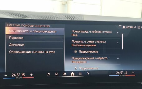 BMW X5, 2026 год, 15 699 000 рублей, 31 фотография