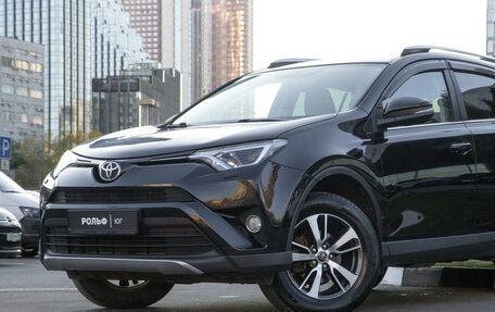 Toyota RAV4, 2017 год, 2 098 000 рублей, 15 фотография