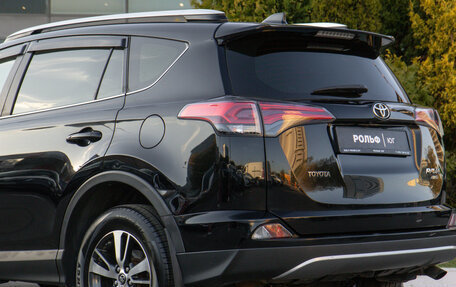 Toyota RAV4, 2017 год, 2 098 000 рублей, 17 фотография