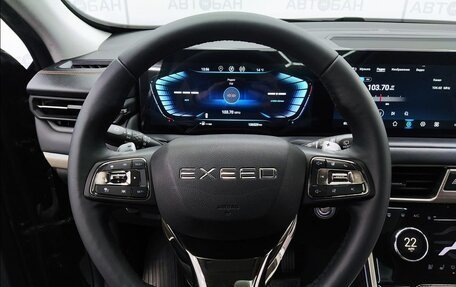 CheryExeed TXL, 2022 год, 1 900 000 рублей, 26 фотография