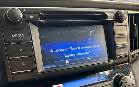 Toyota RAV4, 2014 год, 1 670 000 рублей, 11 фотография