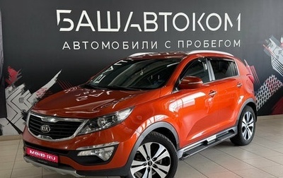 KIA Sportage III, 2012 год, 1 099 000 рублей, 1 фотография