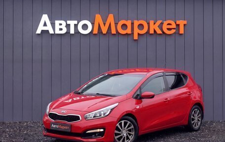 KIA cee'd III, 2015 год, 999 000 рублей, 3 фотография