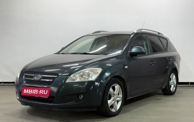 KIA cee'd I рестайлинг, 2009 год, 560 000 рублей, 1 фотография