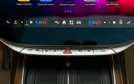 Mercedes-Benz S-Класс, 2026 год, 27 490 000 рублей, 30 фотография