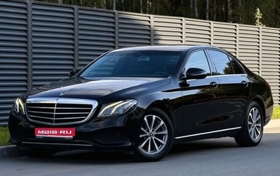Mercedes-Benz E-Класс, 2019 год, 2 180 000 рублей, 1 фотография