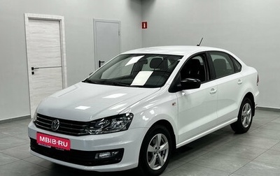 Volkswagen Polo VI (EU Market), 2019 год, 1 580 000 рублей, 1 фотография