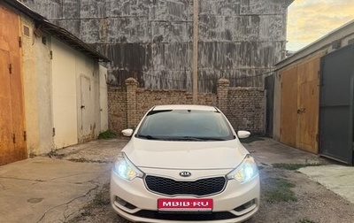 KIA Cerato III, 2014 год, 1 250 000 рублей, 1 фотография