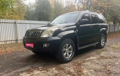 Toyota Land Cruiser Prado 120 рестайлинг, 2008 год, 1 700 000 рублей, 1 фотография