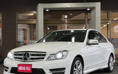 Mercedes-Benz C-Класс, 2013 год, 1 100 000 рублей, 1 фотография