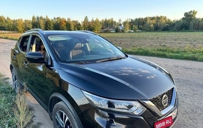 Nissan Qashqai, 2021 год, 2 149 000 рублей, 1 фотография
