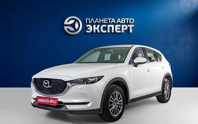 Mazda CX-5 II, 2017 год, 2 290 000 рублей, 1 фотография