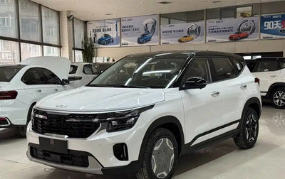 KIA Seltos I, 2026 год, 2 700 000 рублей, 1 фотография