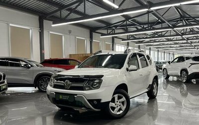 Renault Duster I рестайлинг, 2015 год, 1 075 000 рублей, 1 фотография