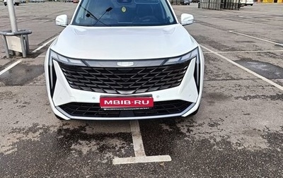 Geely Atlas, 2024 год, 3 000 000 рублей, 1 фотография