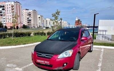 KIA cee'd I рестайлинг, 2007 год, 499 000 рублей, 1 фотография