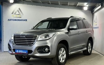 Haval H9 I рестайлинг, 2021 год, 2 599 000 рублей, 1 фотография