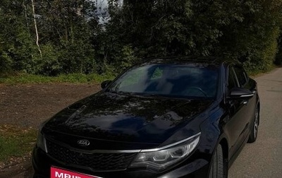 KIA Optima IV, 2018 год, 2 200 000 рублей, 1 фотография
