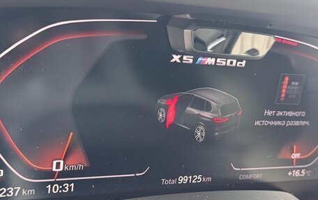 BMW X5, 2020 год, 7 800 000 рублей, 11 фотография