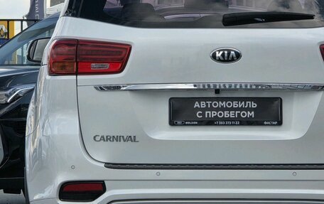 KIA Carnival, 2020 год, 3 150 000 рублей, 12 фотография