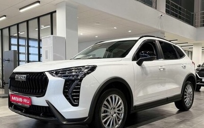 Haval Jolion, 2026 год, 2 849 000 рублей, 1 фотография