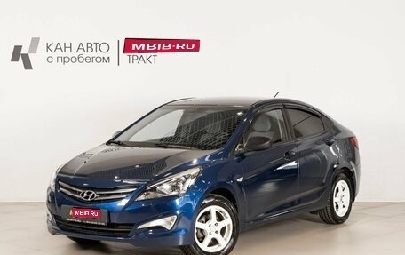Hyundai Solaris II рестайлинг, 2015 год, 908 300 рублей, 1 фотография