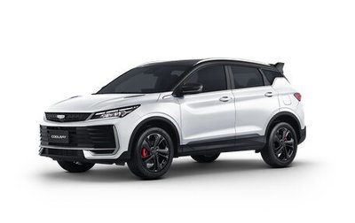 Geely Coolray I, 2026 год, 2 774 990 рублей, 1 фотография