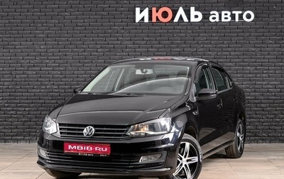 Volkswagen Polo VI (EU Market), 2017 год, 990 000 рублей, 1 фотография
