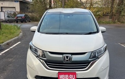 Honda Freed II, 2016 год, 1 340 000 рублей, 1 фотография