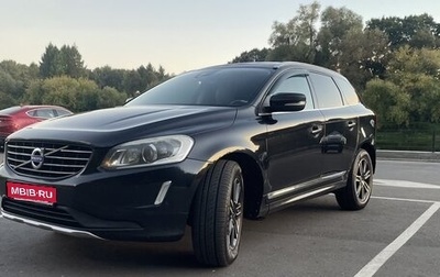 Volvo XC60 II, 2014 год, 1 650 000 рублей, 1 фотография