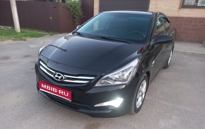 Hyundai Solaris II рестайлинг, 2016 год, 977 000 рублей, 1 фотография