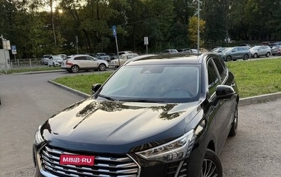 Haval Jolion, 2023 год, 1 790 000 рублей, 1 фотография