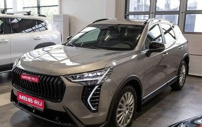 Haval Jolion, 2026 год, 2 474 010 рублей, 1 фотография