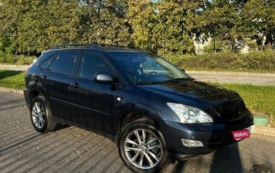 Lexus RX II рестайлинг, 2006 год, 1 725 000 рублей, 1 фотография