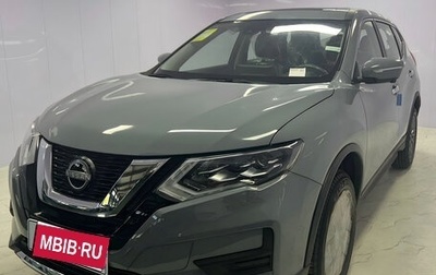 Nissan X-Trail, 2026 год, 2 530 000 рублей, 1 фотография