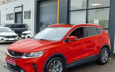 Geely Coolray I, 2022 год, 1 720 000 рублей, 1 фотография