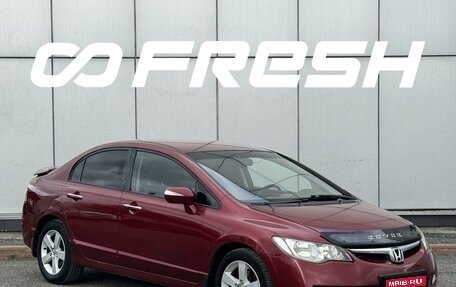 Honda Civic VIII, 2007 год, 749 999 рублей, 1 фотография