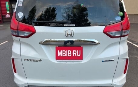 Honda Freed II, 2016 год, 1 340 000 рублей, 4 фотография
